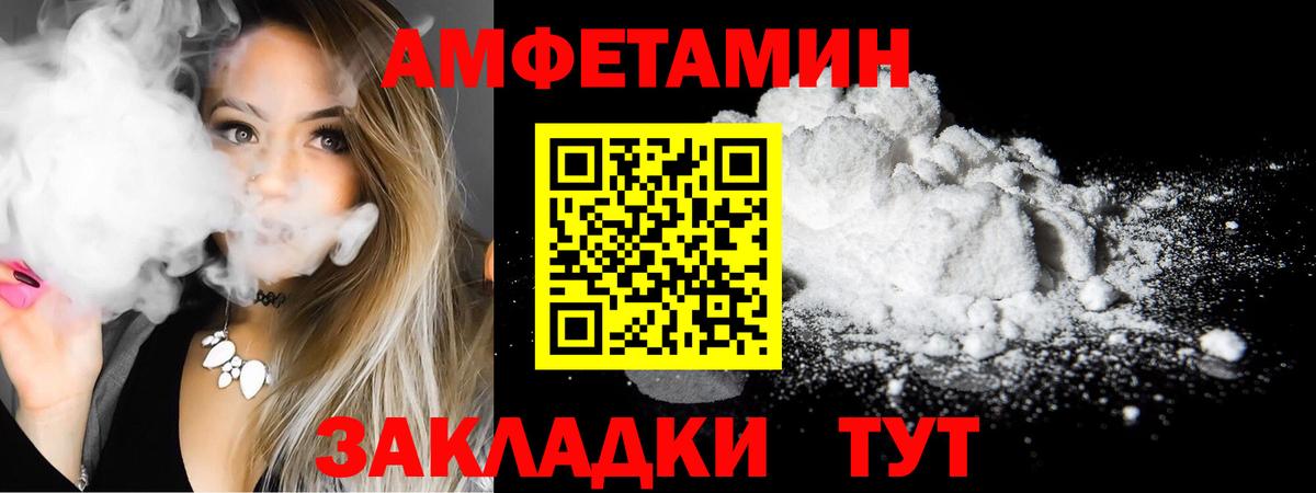 Амфетамин 98%  АМФЕТАМИН  Амфетамин  Рязань  Вход с VPN 