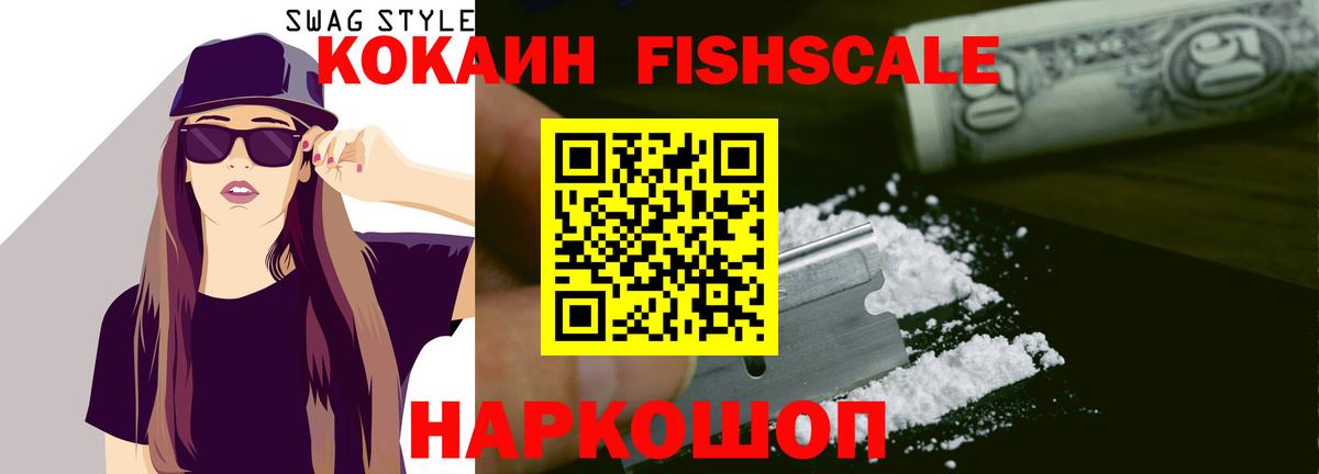 КОКАИН 99% Рязань