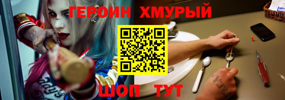 Рязань  Героин афганец  Вход с VPN 