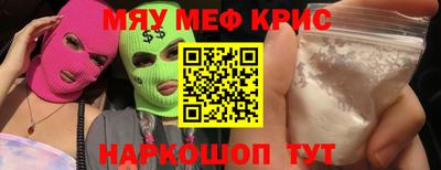 гашик Бузулук