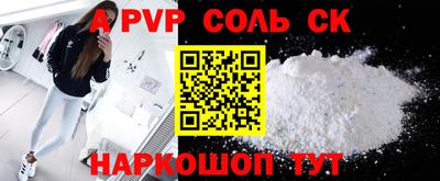 прущий лед Бугуруслан