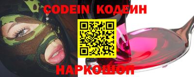 прущий лед Бугуруслан