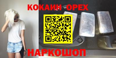 а пвп мука Будённовск