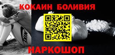 прущий лед Бугуруслан