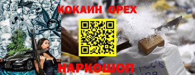 прущий лед Бугуруслан