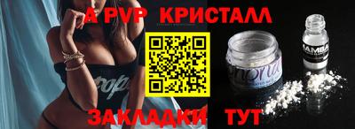 а пвп мука Будённовск