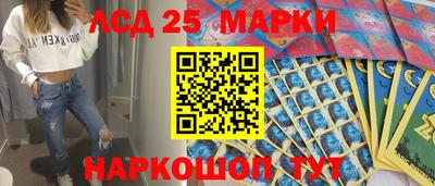 прущий лед Бугуруслан