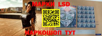 гашик Бузулук