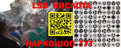 прущий лед Бугуруслан