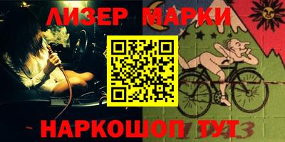 гашик Бузулук