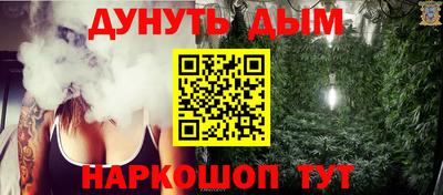 гашик Бузулук
