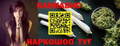 прущий лед Бугуруслан
