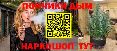 прущий лед Бугуруслан