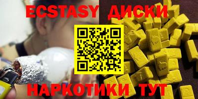 прущий лед Бугуруслан
