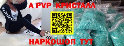 а пвп мука Будённовск