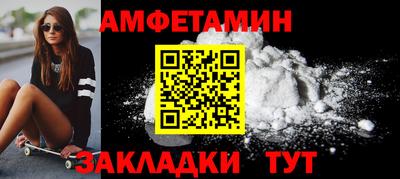 гашик Бузулук