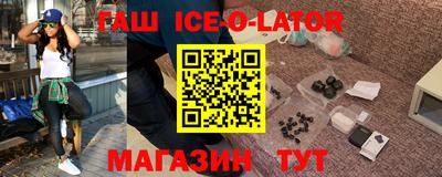 гашик Бузулук