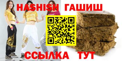 прущий лед Бугуруслан