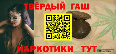 гашик Бузулук