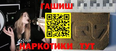 гашик Бузулук