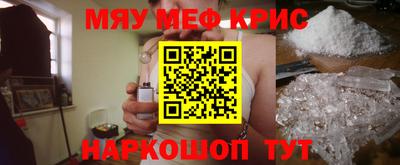 прущий лед Бугуруслан