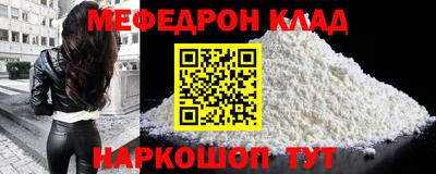 а пвп мука Будённовск