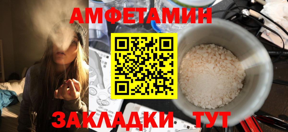 Первитин витя Рязань