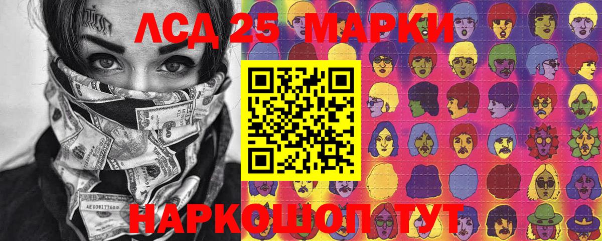 Марки N-bome 1,5мг  Марки N-bome 1,5мг  Наркотические марки  Вход с VPN  Рязань 