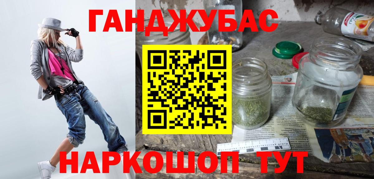 Каннабис тримм Рязань
