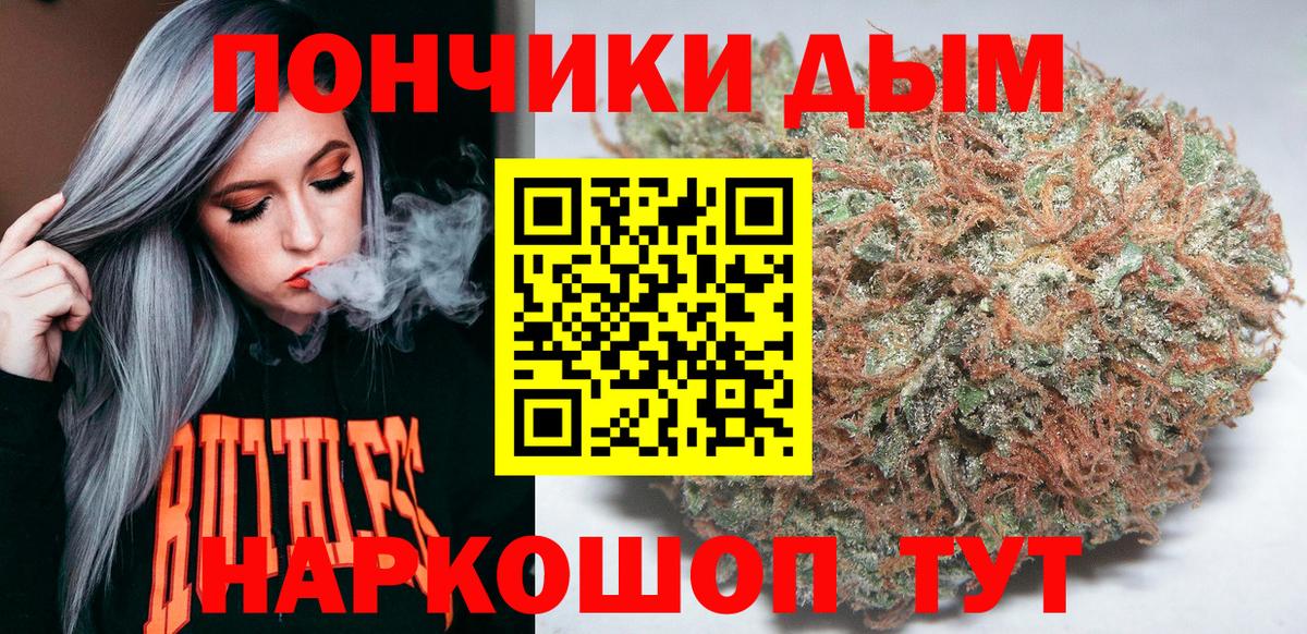 Рязань  Бошки Шишки сатива  Шишки марихуана SATIVA & INDICA  Вход с VPN  МАРИХУАНА тримм 